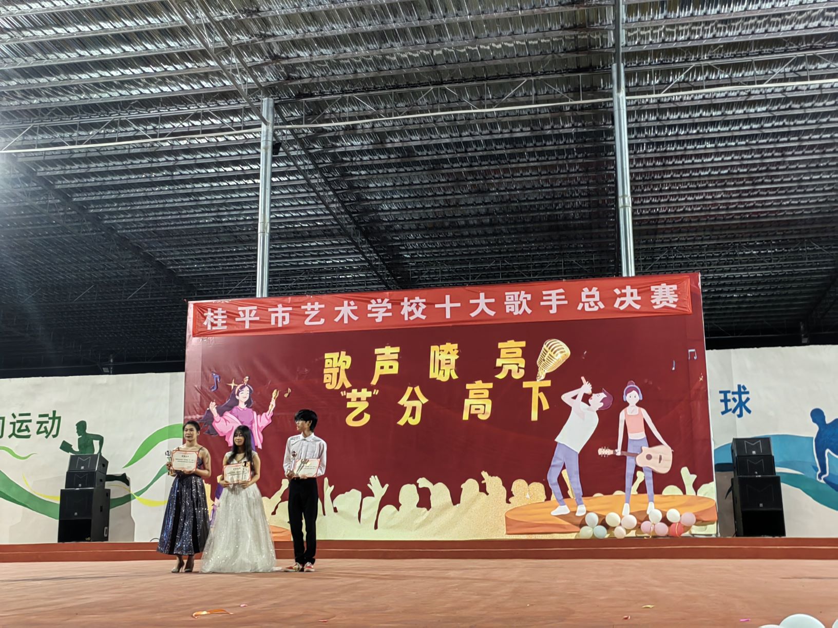 乐鱼(中国)一站式服务平台“校园十大歌手”比赛圆满结束