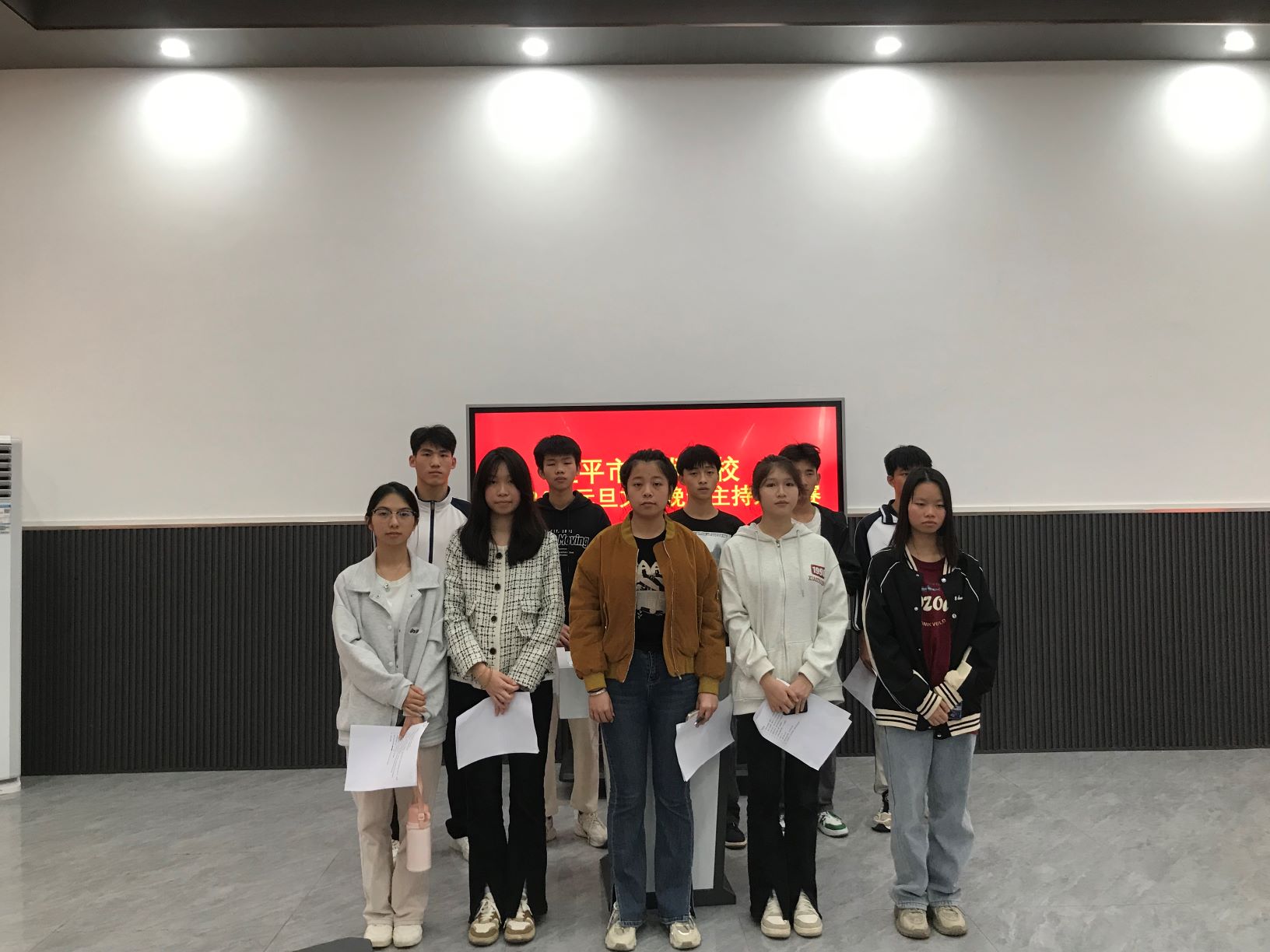 乐鱼(中国)一站式服务平台举办元旦文艺晚会主持人大赛