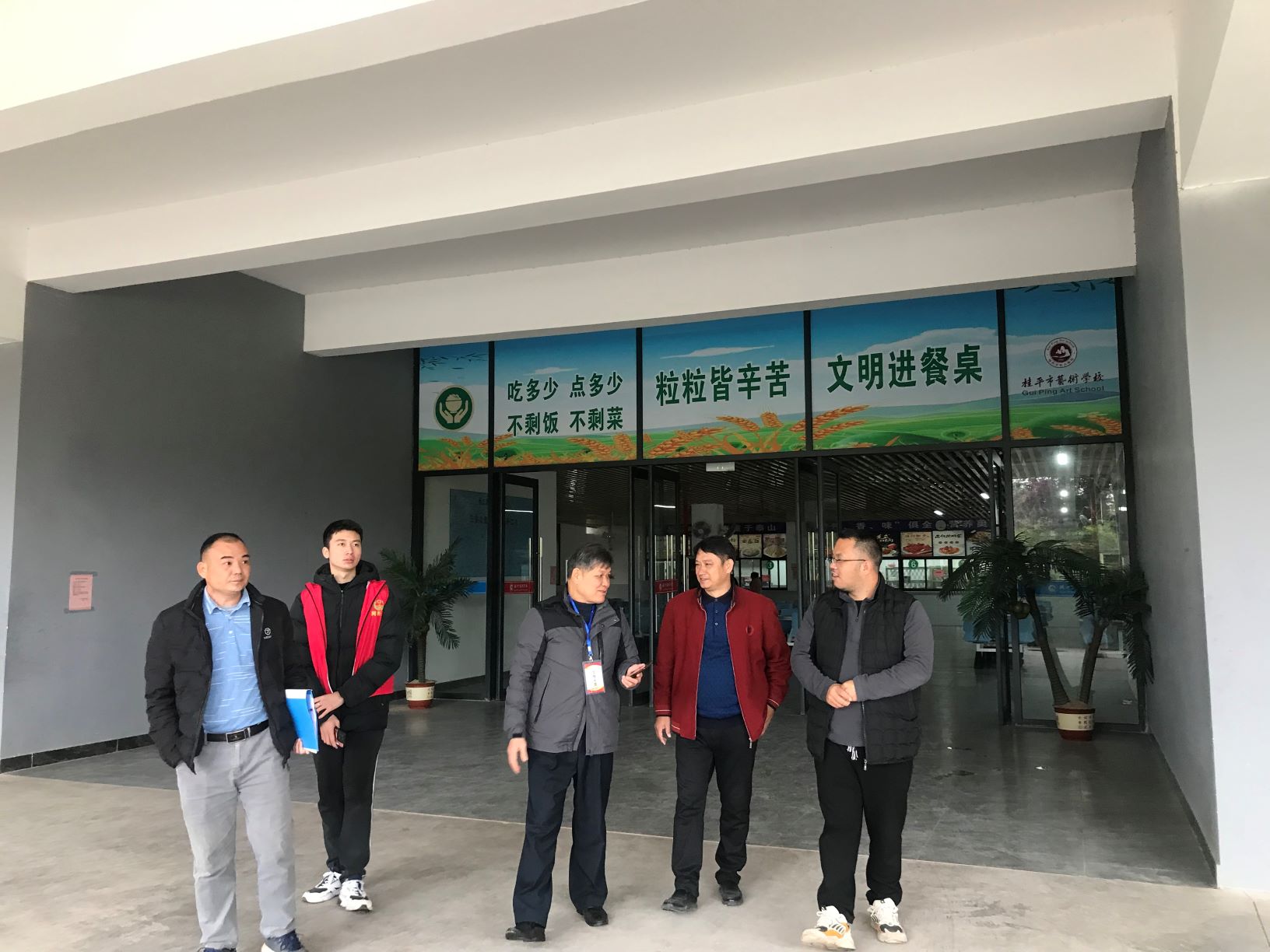 西山镇柒副书记到我校检查食品安全工作 丨 乐鱼(中国)一站式服务平台