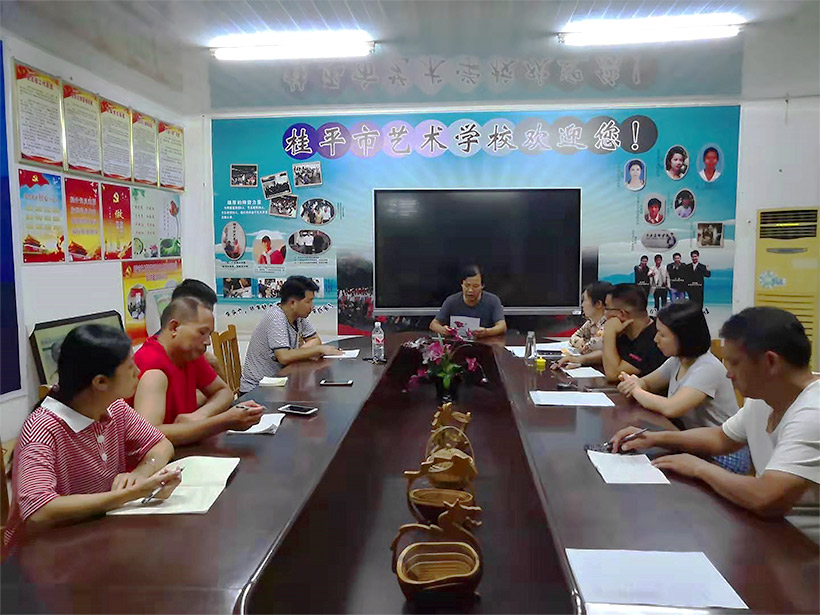 乐鱼(中国)一站式服务平台召开非洲猪瘟防控工作会议