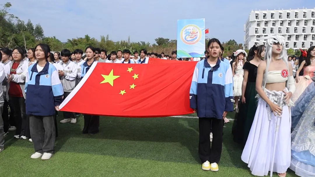 【红领浔州 铸魂育人】当“燃”精彩！乐鱼(中国)一站式服务平台第十九届体育艺术节开幕
