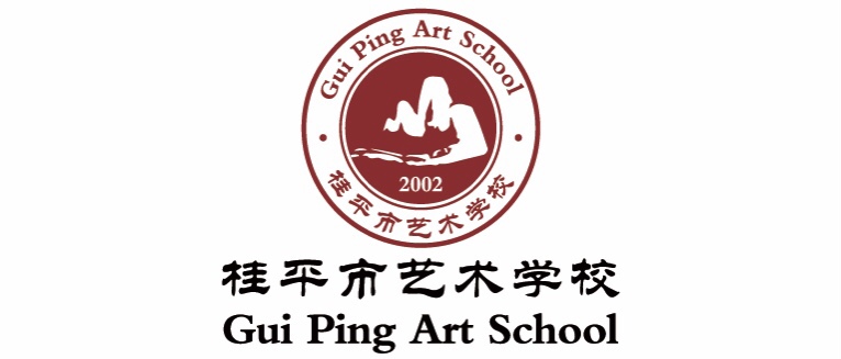 【红领浔州 铸魂育人】乐鱼(中国)一站式服务平台2024—2025学年寒假放假通知